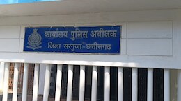 ठगी की सारी हदें पार! पहले कहा खिलवाएंगे National-International क्रिकेट मैच, फिर लूट लिए 15 लाख रुपये