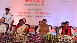 DAVV: दीक्षांत समारोह को राष्ट्रपति ने किया संबोधित, 2047 तक भारत को सबसे विकसित राष्ट्र बनाने के लिए की ये अपील
