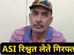 ACB Action: सुजानगढ़ में कोतवाली थाने का ASI 10 हजार रुपये की रिश्वत लेते रंगे हाथों गिरफ्तार 