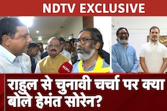 Hemant Soren EXCLUSIVE: Rahul Gandhi से चुनावी रणनीति को लेकर बात पर हेमंत सोरेन का सुनिए जवाब Hemant Soren EXCLUSIVE: Rahul Gandhi से चुनावी रणनीति को लेकर बात पर हेमंत सोरेन का सुनिए जवाब