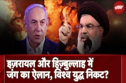 Hezbollah और Hamas से जंग के बीच Israel जंग का ऐलान, विनाश की और ले जाता एक और युद्ध Hezbollah और Hamas से जंग के बीच Israel जंग का ऐलान, विनाश की और ले जाता एक और युद्ध