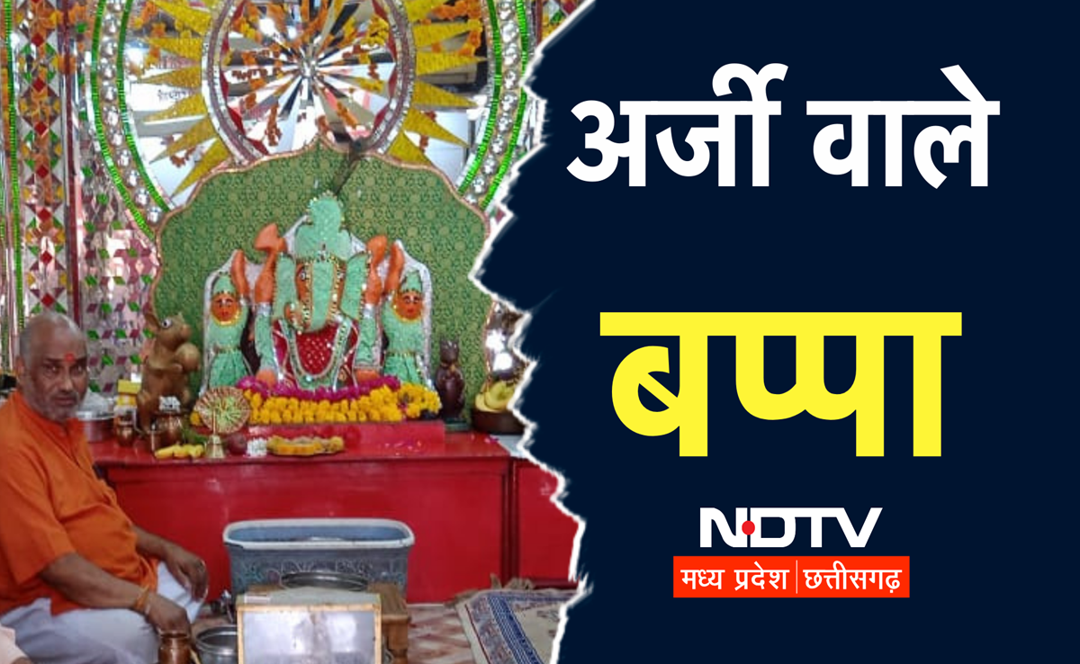 Ganesh Chaturthi&nbsp;2024: यहां अर्जी वाले गणेश जी पूरी करते हैं हर मनोकामना, श्रद्धालुओं का लगता है तांता