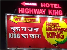 होटल हाईवे किंग पर फायरिंग मामले में 2 आरोपी कश्मीर से गिरफ्तार, NIA के वांटेड शूटर्स की पंजाब में तलाश