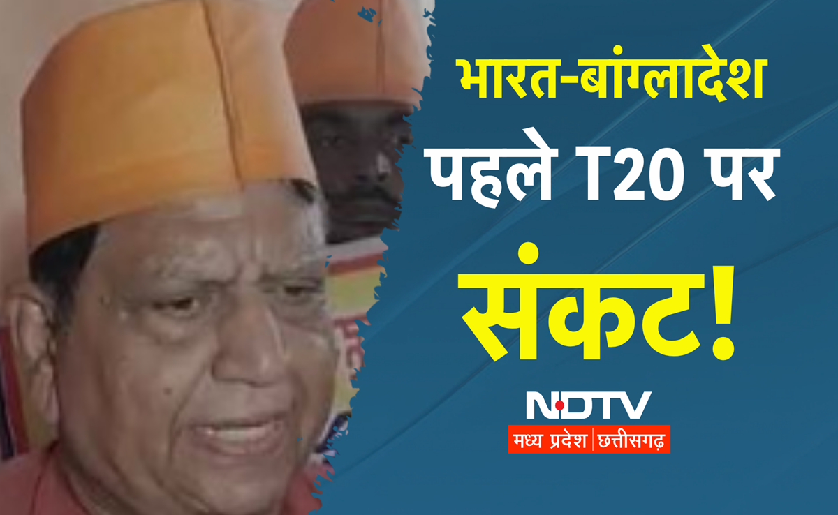 IND vs BAN: हिंदू महासभा ने ग्वालियर में होने वाले भारत-बांग्लादेश मैच को लेकर दे दी ये चेतावनी