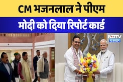 Rajasthan Politics: CM Bhajanlal ने PM Modi को दिया Report Card | Latest | Breaking News Rajasthan Politics: CM Bhajanlal ने PM Modi को दिया Report Card | Latest | Breaking News