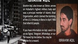Who Was Ibrahim Aqil, Top Hezbollah Military Commander Killed In Beirut