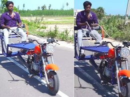 शख्स ने किया गजब जुगाड़, लगाम की तरह रस्सी खींची और दौड़ने लगी बाइक, न पेट्रोल का खर्चा न इंजन की चिंता, कमाल की है तांगा बाइक शख्स ने किया गजब जुगाड़, लगाम की तरह रस्सी खींची और दौड़ने लगी बाइक, न पेट्रोल का खर्चा न इंजन की चिंता, कमाल की है तांगा बाइक