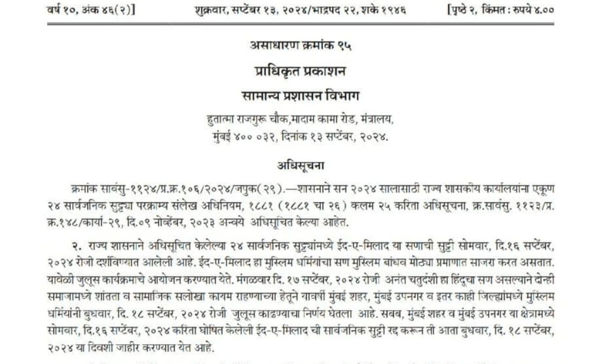 Latest and Breaking News on NDTV Latest and Breaking News on NDTV