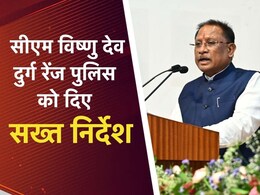 CM साय का दुर्ग-बिलासपुर रेंज पुलिस को फटकार, डकैती के मामले 6 महीने में भी नहीं सुलझे; दिए सख्त निर्देश