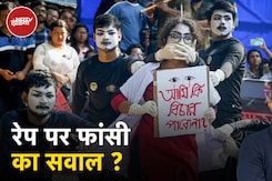 Anti Rape Bill: Mamata Banerjee लाईं Rape का कड़ा कानून, अब होगी फांसी की सजा | Khabron Ki Khabar Anti Rape Bill: Mamata Banerjee लाईं Rape का कड़ा कानून, अब होगी फांसी की सजा | Khabron Ki Khabar