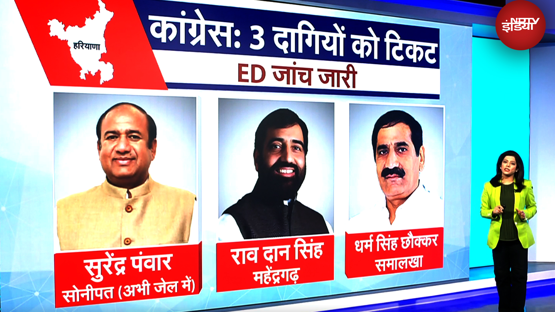 Assembly Election: ये हैं Haryana की Hot Seats, BJP और Congress के किन दिग्गजों के बीच कांटे की टक्कर, जानिए