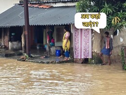 CG में भारी बारिश ने बरपाया कहर... दो दर्जन से अधिक मकान अचानक ढहे, प्रशासन ने जारी किया अलर्ट CG में भारी बारिश ने बरपाया कहर... दो दर्जन से अधिक मकान अचानक ढहे, प्रशासन ने जारी किया अलर्ट