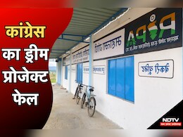 Chhattisgarh: सरकार बदलते ही लोगों को रोजगार देने वाली 20 करोड़ रुपये की ये योजना हुई बदहाल