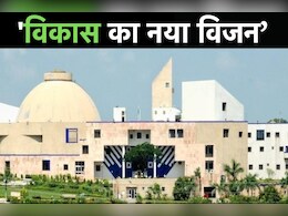 मध्य प्रदेश में विकास का '100 करोड़ी' प्लान, विधायकों को पेश करना होगा विजन डॉक्यूमेंट