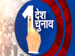 लोकसभा में आज पेश होगा 'वन नेशन, वन इलेक्शन' बिल, समझिए देशभर में कैसे एक साथ हो सकेंगे चुनाव लोकसभा में आज पेश होगा 'वन नेशन, वन इलेक्शन' बिल, समझिए देशभर में कैसे एक साथ हो सकेंगे चुनाव