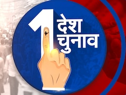 वन नेशन वन इलेक्शन पर जेपीसी की बैठक आज, जानें क्या-क्या होगा वन नेशन वन इलेक्शन पर जेपीसी की बैठक आज, जानें क्या-क्या होगा