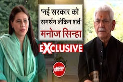 Manoj Sinha To NDTV: अगर नई सरकार का एजेंडा शांति और समृद्धि तो 100 फीसदी समर्थन | Exclusive Manoj Sinha To NDTV: अगर नई सरकार का एजेंडा शांति और समृद्धि तो 100 फीसदी समर्थन | Exclusive