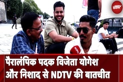 Paralympics 2024: पैरालंपिक पदक विजेता Yogesh Kathuniya और Nishad Kumar से NDTV की बातचीत Paralympics 2024: पैरालंपिक पदक विजेता Yogesh Kathuniya और Nishad Kumar से NDTV की बातचीत