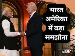US से PM मोदी को मिली कौन सी 'शक्ति'? जानिए असैन्य परमाणु समझौते से इसकी क्यों हो रही तुलना US से PM मोदी को मिली कौन सी 'शक्ति'? जानिए असैन्य परमाणु समझौते से इसकी क्यों हो रही तुलना