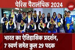 Paris Paralympics 2024 में भारत का सफर समाप्त, 7 Gold समेत जीते 29 पदक | NDTV India Paris Paralympics 2024 में भारत का सफर समाप्त, 7 Gold समेत जीते 29 पदक | NDTV India