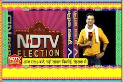 Assembly Election 2024: कौन से मुद्दे पर Rohtak में पड़ेंगे वोट? | NDTV Election Carnival Assembly Election 2024: कौन से मुद्दे पर Rohtak में पड़ेंगे वोट? | NDTV Election Carnival