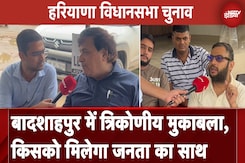 Haryana Assembly Elections: Badshahpur में त्रिकोणीय मुकाबला, किसको मिलेगा जनता का साथ | NDTV India Haryana Assembly Elections: Badshahpur में त्रिकोणीय मुकाबला, किसको मिलेगा जनता का साथ | NDTV India