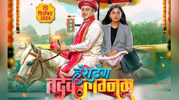 आगळ्या नवरा-नवरीची वेगळी लव्हस्टोरी, Hashtag Tadev Lagnam मध्ये दिसणार सुबोध-तेजश्रीची फ्रेश जोडी