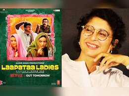 किरण राव दिग्दर्शित 'लापता लेडीज' ऑस्करच्या शर्यतीत, रणबीर कपूरच्या 'अ‍ॅनिमल'सह 29 चित्रपटांना टाकलं मागे