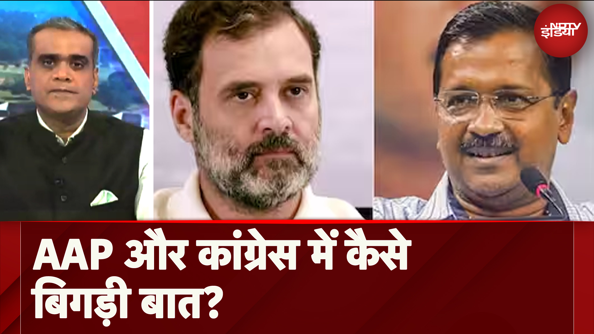 AAP VS Congress: Haryana में नहीं होगा AAP और कांग्रेस का गठबंधन!...AAP की पहली लिस्ट में 20 उम्मीदवारों के नाम