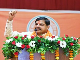 CM Mohan Yadav UK Visit : ब्रिटिश पार्लियामेंट जाएंगे MP के मुखिया, निवेश पर करेंगे चर्चा  CM Mohan Yadav UK Visit : ब्रिटिश पार्लियामेंट जाएंगे MP के मुखिया, निवेश पर करेंगे चर्चा