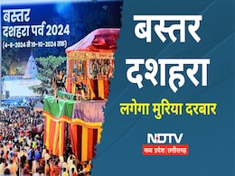 Bastar Dussehra 2024: 75 दिनों तक चलने वाले बस्तर दशहरा पर्व का पूरा प्लान, CM विष्णु देव साय ने जाना हाल Bastar Dussehra 2024: 75 दिनों तक चलने वाले बस्तर दशहरा पर्व का पूरा प्लान, CM विष्णु देव साय ने जाना हाल