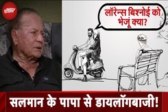 Salim Khan Threat News: सलीम खान को किसने Lawrence Bishnoi का नाम लेकर धमकी दी? Salim Khan Threat News: सलीम खान को किसने Lawrence Bishnoi का नाम लेकर धमकी दी?