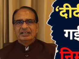 Shivraj Singh Chouhan: प. बंगाल के हालात पर सीएम ममता पर गरजे शिवराज, कह दी ये बड़ी बात Shivraj Singh Chouhan: प. बंगाल के हालात पर सीएम ममता पर गरजे शिवराज, कह दी ये बड़ी बात