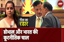 PM Modi US Visit: दोस्ती के साथ साथ राजनीतिक दांव भी! | Joe Biden | USA | India-USA | Neeta Ka Radar PM Modi US Visit: दोस्ती के साथ साथ राजनीतिक दांव भी! | Joe Biden | USA | India-USA | Neeta Ka Radar