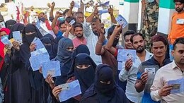 Maharashtra Election Result 2024 : विधानसभा निवडणुकीत मुस्लीम मतदारांचा परिणाम किती झाला?