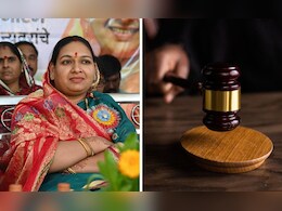 एका चुकीमुळे लोकसभेला  संधी हुकली, कोर्टाने चूक सुधारली, दंडही ठोठावला एका चुकीमुळे लोकसभेला  संधी हुकली, कोर्टाने चूक सुधारली, दंडही ठोठावला