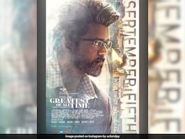 GOAT Box Office Collection Day 4: आ गया तलपति विजय की गोट का फर्स्ट वीकेंड रिजल्ट, चार दिनों में रिकॉर्ड तोड़ की कमाई! GOAT Box Office Collection Day 4: आ गया तलपति विजय की गोट का फर्स्ट वीकेंड रिजल्ट, चार दिनों में रिकॉर्ड तोड़ की कमाई!
