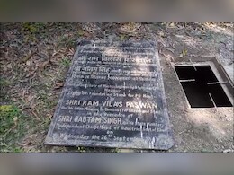 हाजीपुर में रामविलास पासवान के नेमप्लेट से नाला ढकने पर विवाद, चिराग बोले- 'बर्दाश्त नहीं करेंगे अपमान' हाजीपुर में रामविलास पासवान के नेमप्लेट से नाला ढकने पर विवाद, चिराग बोले- 'बर्दाश्त नहीं करेंगे अपमान'