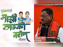 'लाडकी बहीण' योजना मतांसाठीचा जुगाड? भाजप आमदारानेच सांगितली खरी 'भानगड'