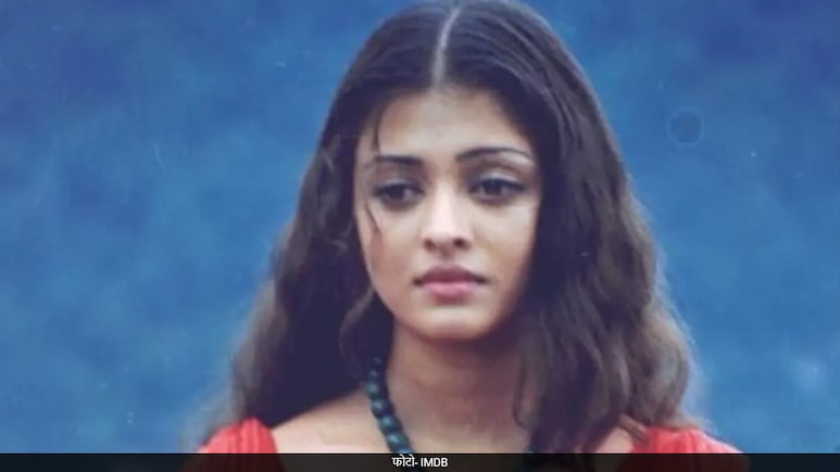 1999 की इस पूरी फिल्म में ऐश्वर्या राय ने एक भी बार नहीं किया था मेकअप, अब उस फिल्म का बनने जा रहा है रीमेक