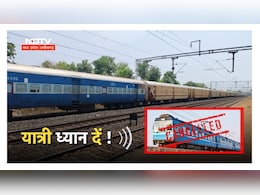 Railways : यात्री कृपया ध्यान दें ! छत्तीसगढ़ से होकर गुजरने वाली ये 11 ट्रेनें हुई रद्द