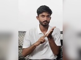 MP के मूक बधिर क्रिकेट टीम को मिला नया कप्तान, जानें-कौन है अमन चौकसे