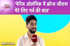 NDTV Yuva Conclave में Shamsher Singh ने कहा, Paris Olympics में ब्रॉन्ज जीतना मेरे लिए गर्व की बात NDTV Yuva Conclave में Shamsher Singh ने कहा, Paris Olympics में ब्रॉन्ज जीतना मेरे लिए गर्व की बात