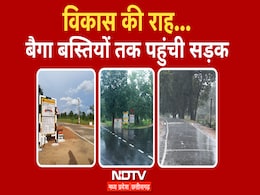PM JANMAN Yojana: बैगा बस्तियों की राह हुई आसान, इस योजना में देश की पहली सड़क बालाघाट में तैयार PM JANMAN Yojana: बैगा बस्तियों की राह हुई आसान, इस योजना में देश की पहली सड़क बालाघाट में तैयार
