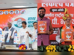 Haryana Assembly Elections 2024 : कांग्रेस VS बीजेपी - घोषणापत्र में किसने किए क्या वादे, जानें Haryana Assembly Elections 2024 : कांग्रेस VS बीजेपी - घोषणापत्र में किसने किए क्या वादे, जानें