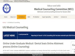 MCC NEET UG Counselling 2024: Round 2 Seat Allotment Results To Be Released Today MCC NEET UG Counselling 2024: Round 2 Seat Allotment Results To Be Released Today