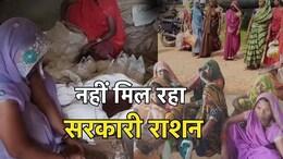 छत्तीसगढ़ में गरीबों का अनाज निगल रहे हैं डीलर, लाभुकों को 2 माह से नहीं मिला राशन