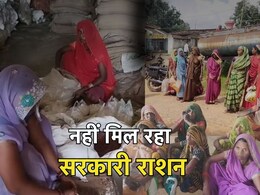 छत्तीसगढ़ में गरीबों का अनाज निगल रहे हैं डीलर, लाभुकों को 2 माह से नहीं मिला राशन