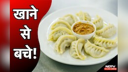 आप भी Momos खाने के हैं शौकीन तो हो जाएं सावधान, यहां सात लोगों की बिगड़ गई तबीयत