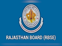 RBSE: 10वीं-12वीं मेन एग्जाम के आवेदन की अंतिम तारीख आज, बिना देरी जल्द करें अप्लाई